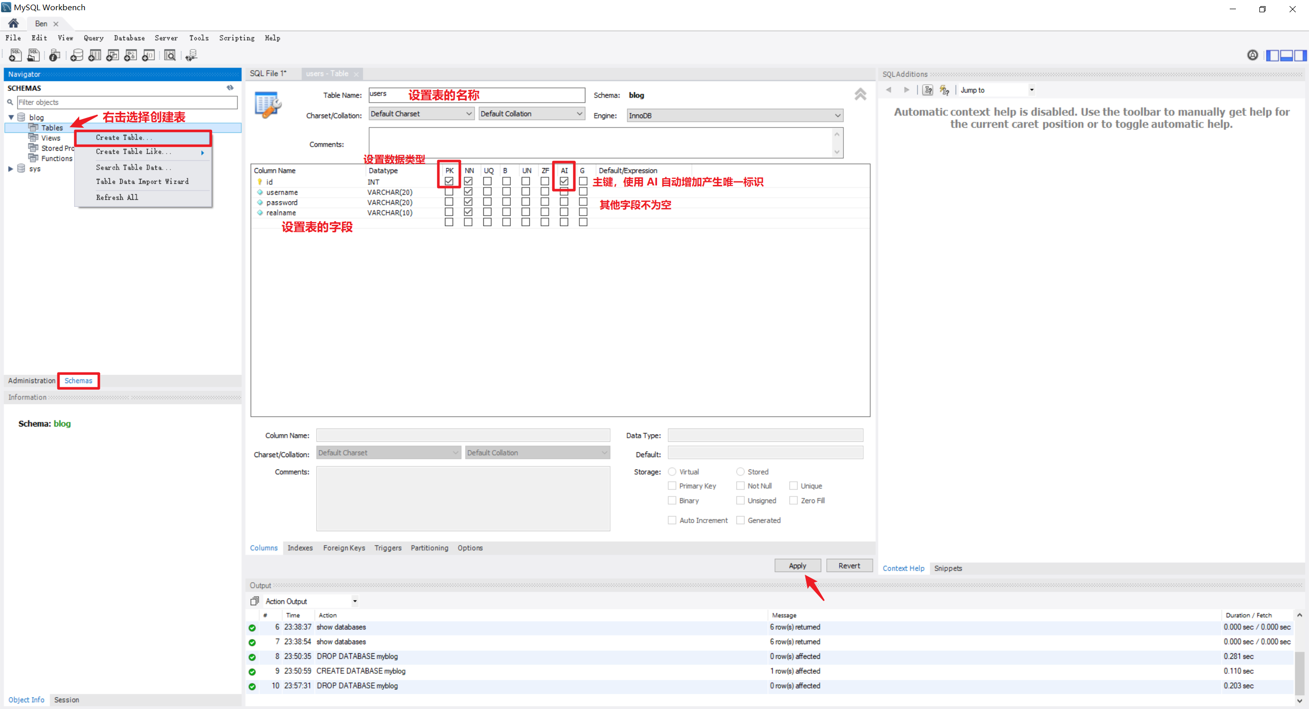 使用 MySQL Workbench 建表